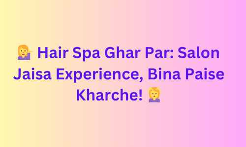 💁‍♀️ Hair Spa Ghar Par: Salon Jaisa Experience, Bina Paise Kharche! 💆‍♀️